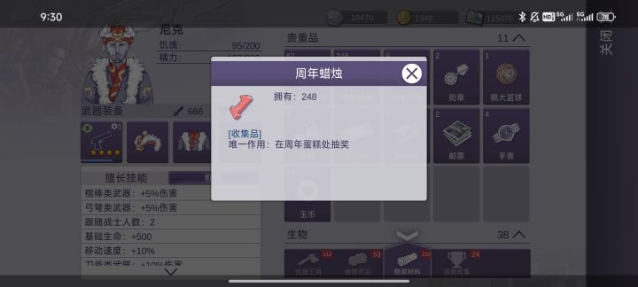 如图，周年蜡烛在哪里抽奖呀？截图