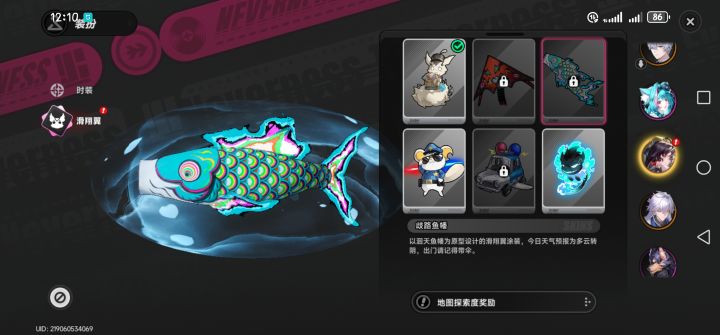 我抽到的浔扇子呢？截图