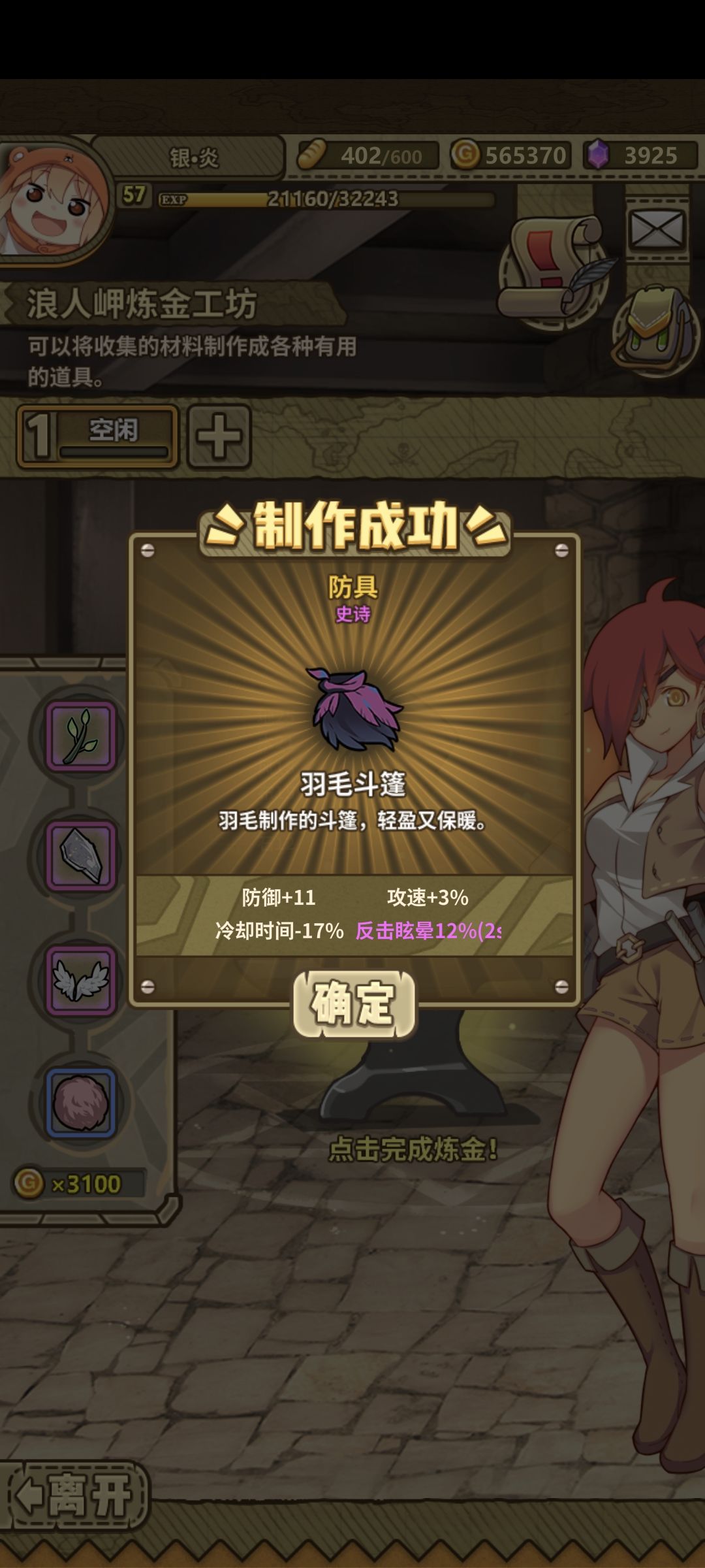 好耶,头一次打就出两个 1