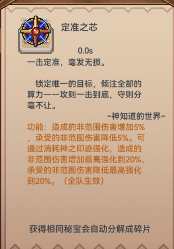 如图截图