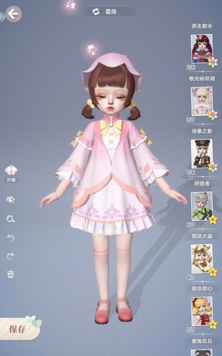 超萌超级少女心的游戏来啦截图