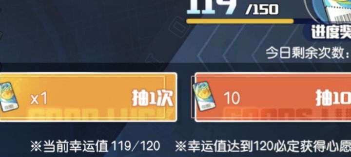 大坪会进心愿池吗截图