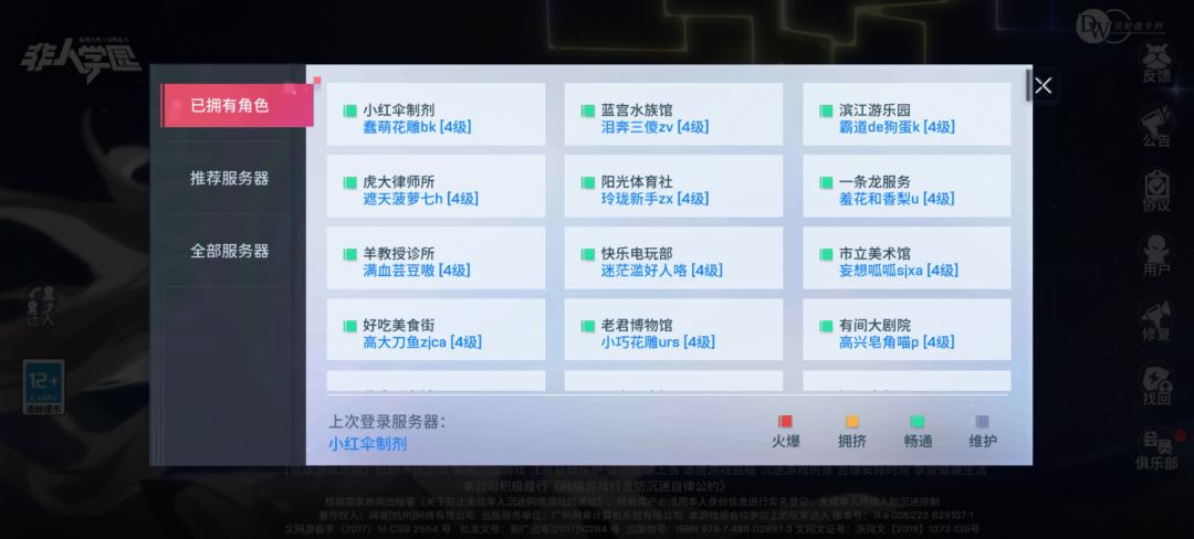 好难啊 5