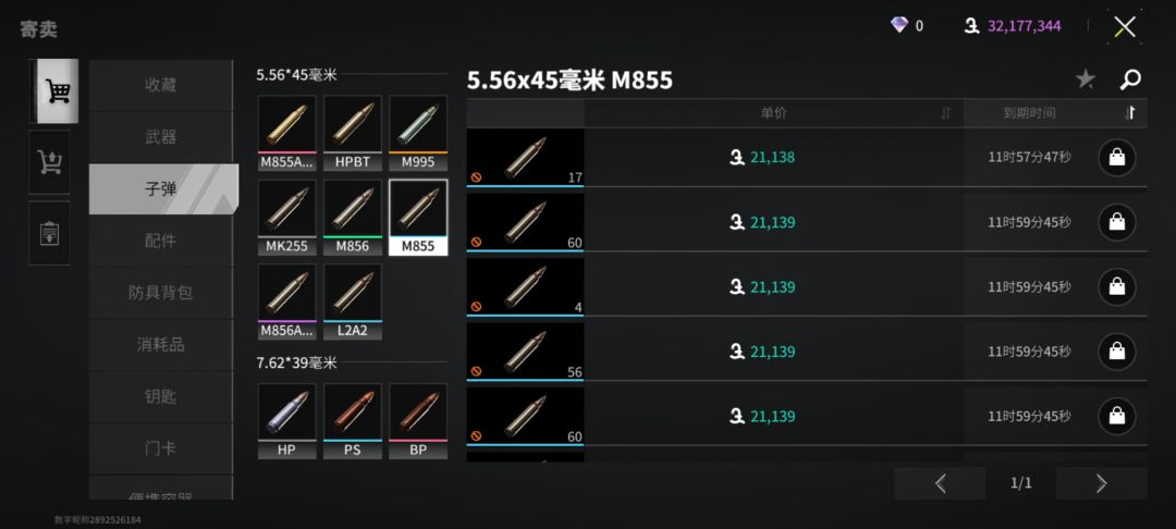 老资本家了，800变20000w 3