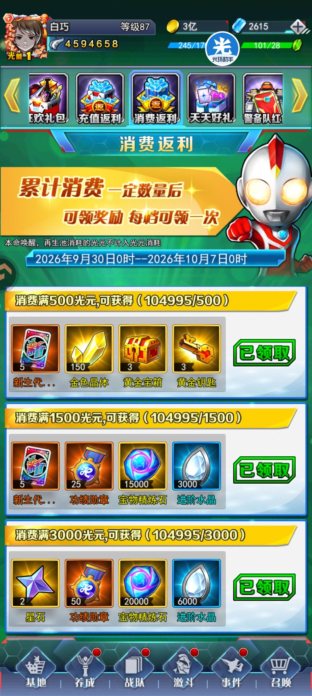 太黑了 1