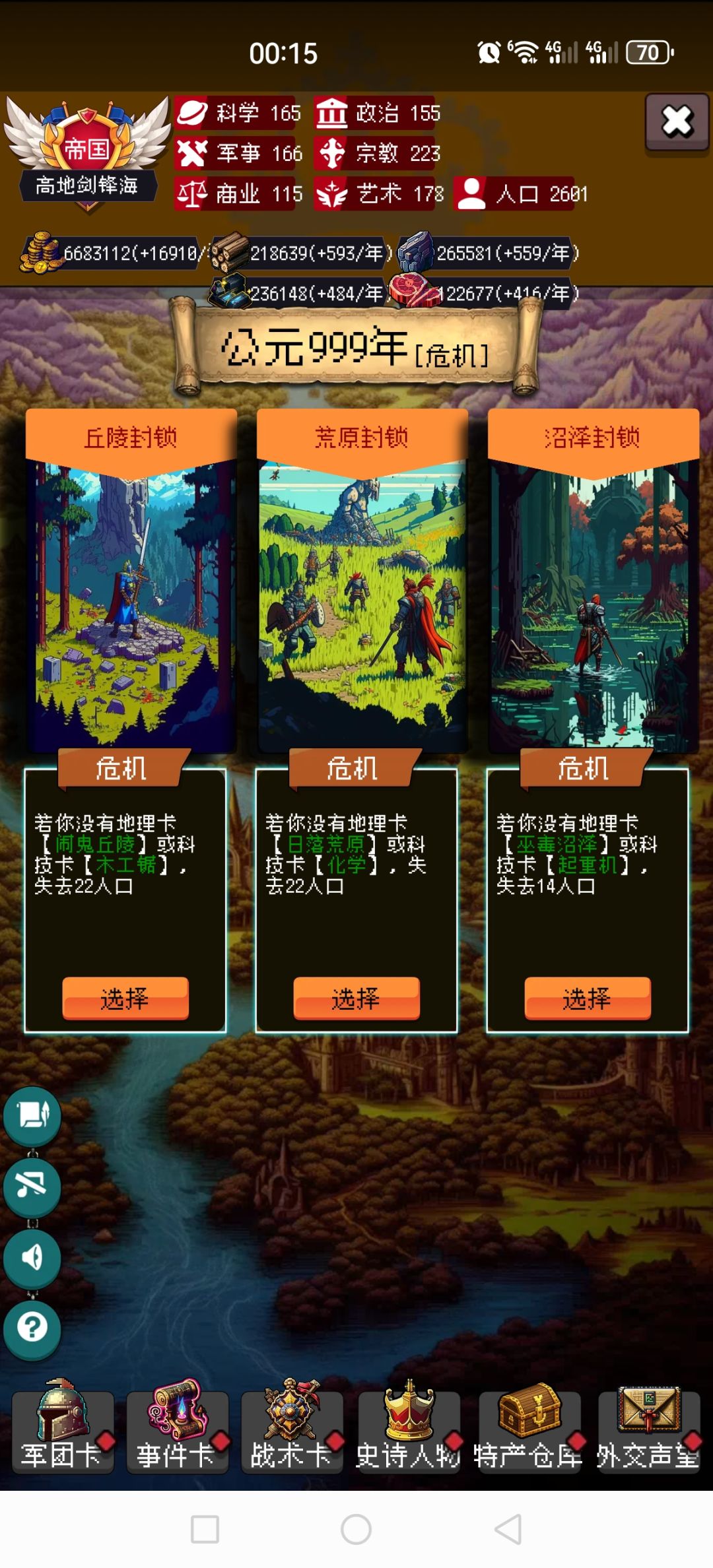 论坛打卡第五天 2