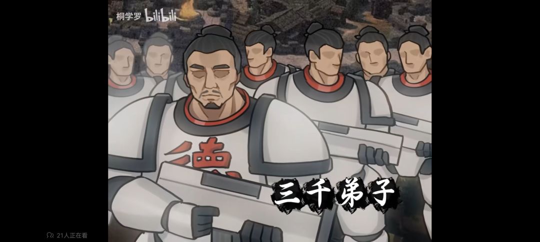 中华民族一直是以德服人 8