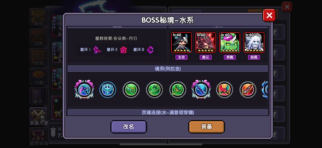法师147三系对王竞速作业 5