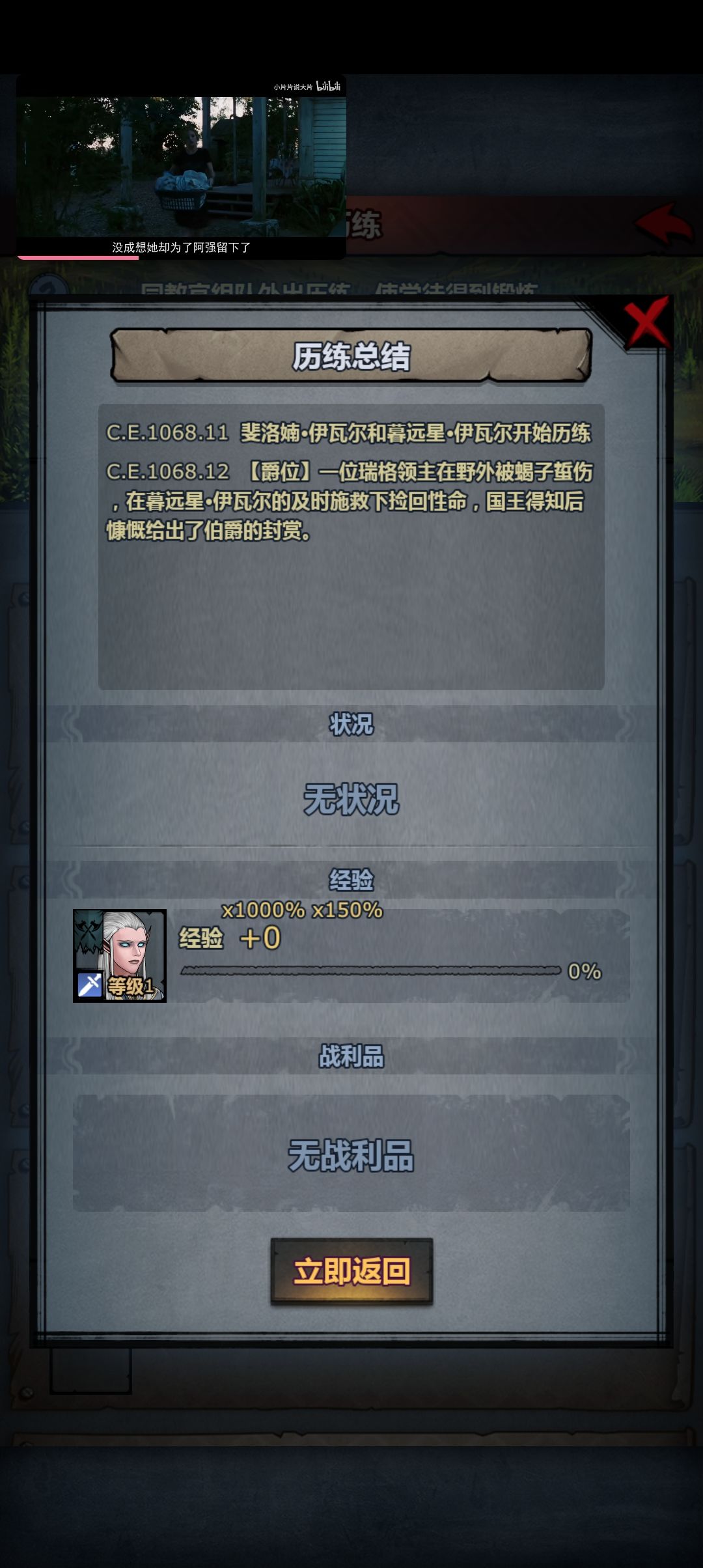 胃潴留还是太爱精灵了 1