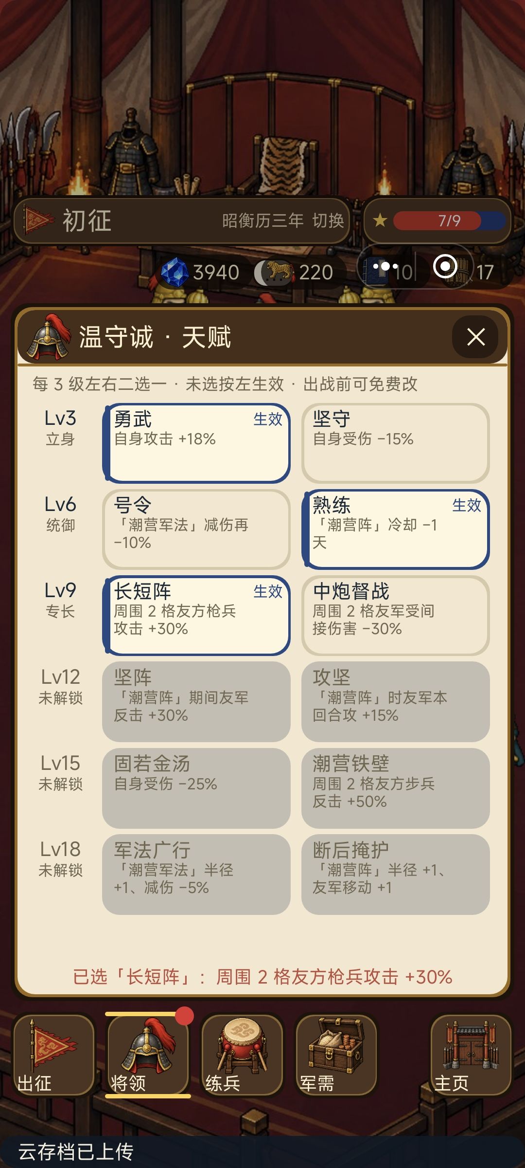 间接伤害 1
