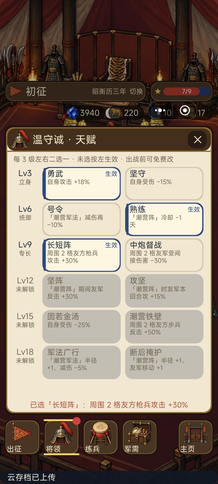 间接伤害截图