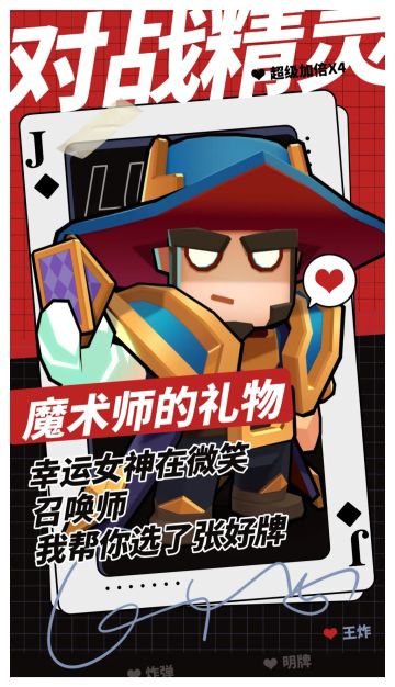 【每周福利】魔术不是欺骗，是让你重新相信还有奇迹！