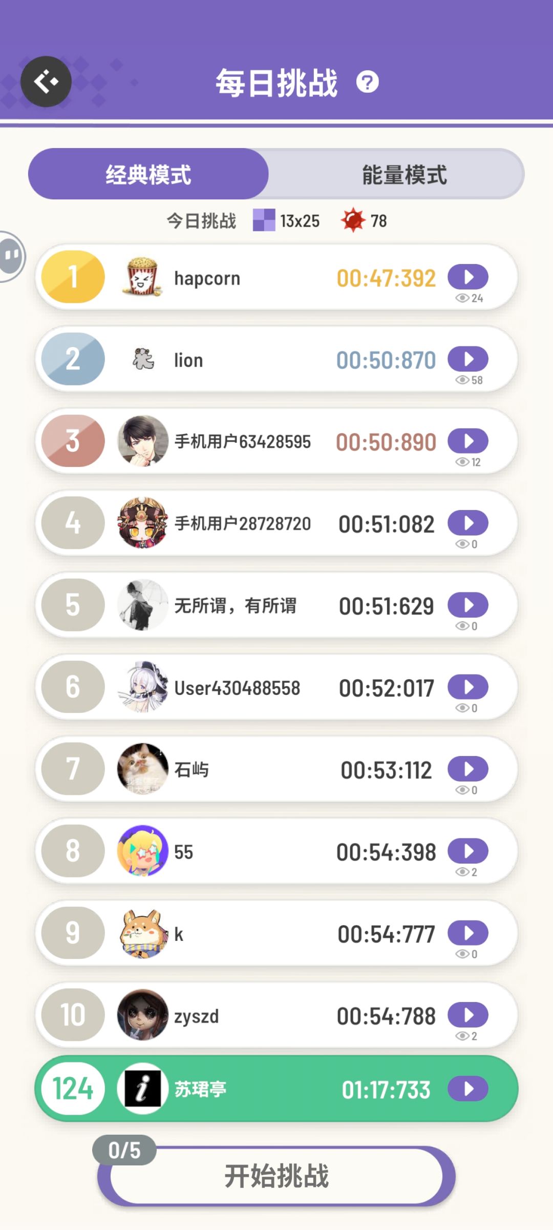 泪目 1