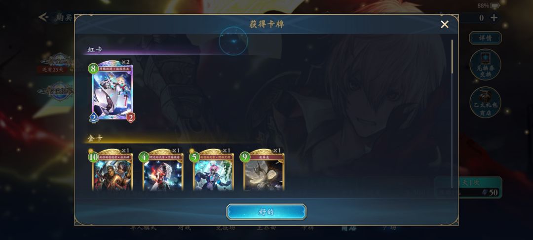 好好好,六张llmy 2