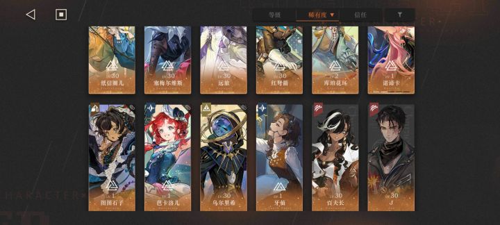 求大佬指点规划截图