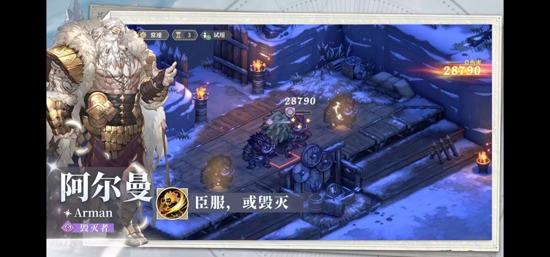 又到无责任猜想环节! 4