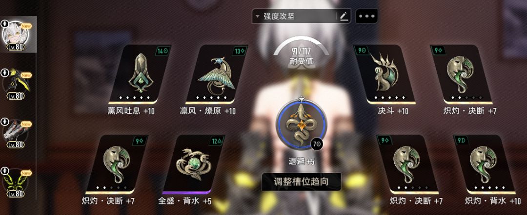 赛琪一个普攻80万不朽几百万魔之楔 2