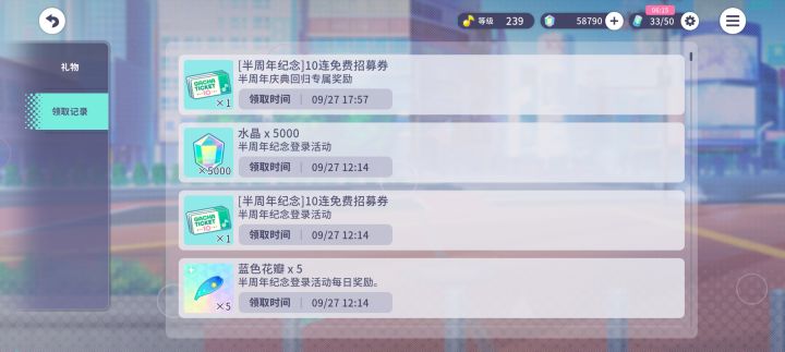 孩子们我又来了截图