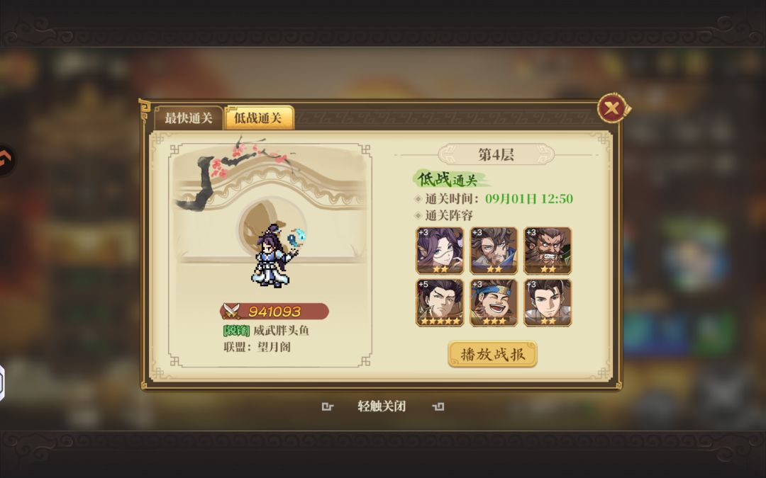 开看看这是不是狗托? 1