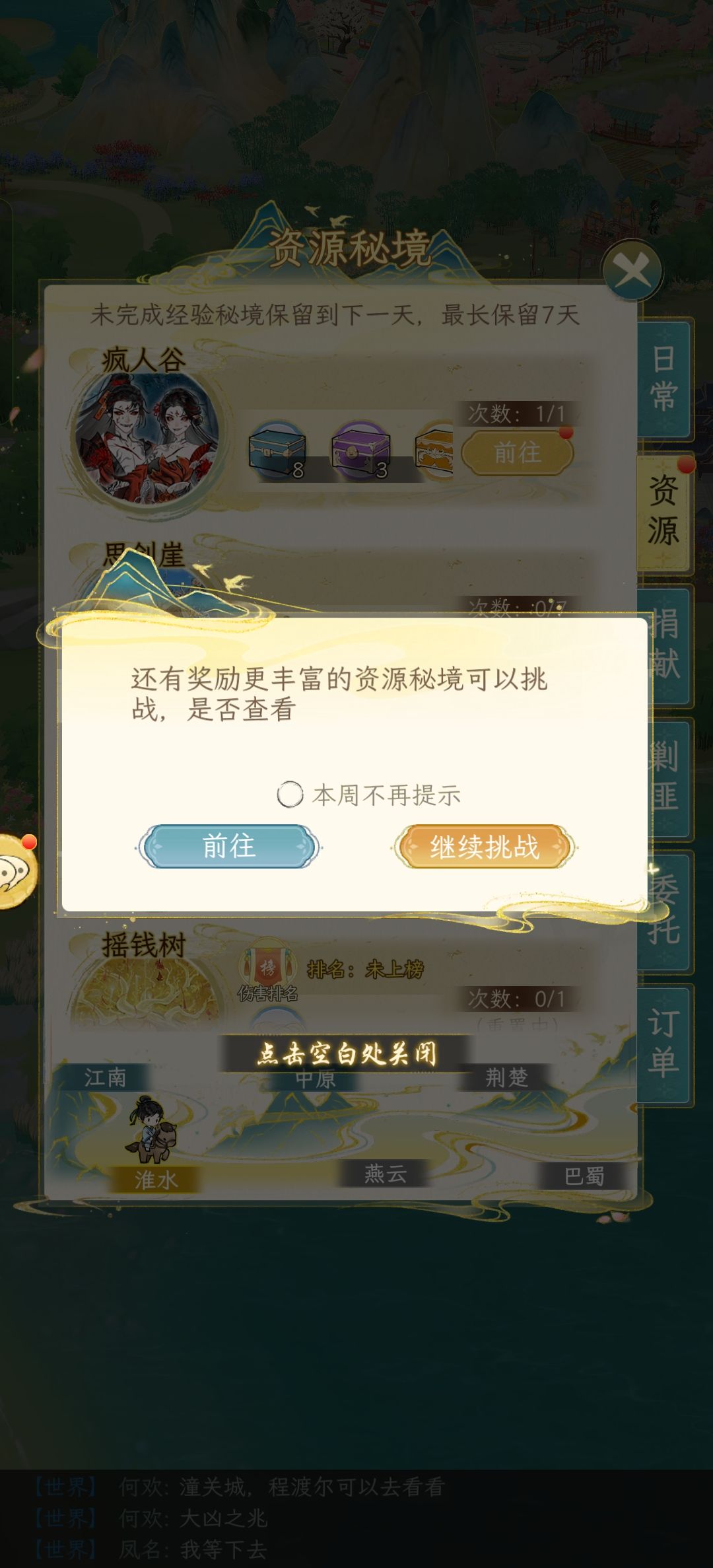 这个是还没做出来吗 1