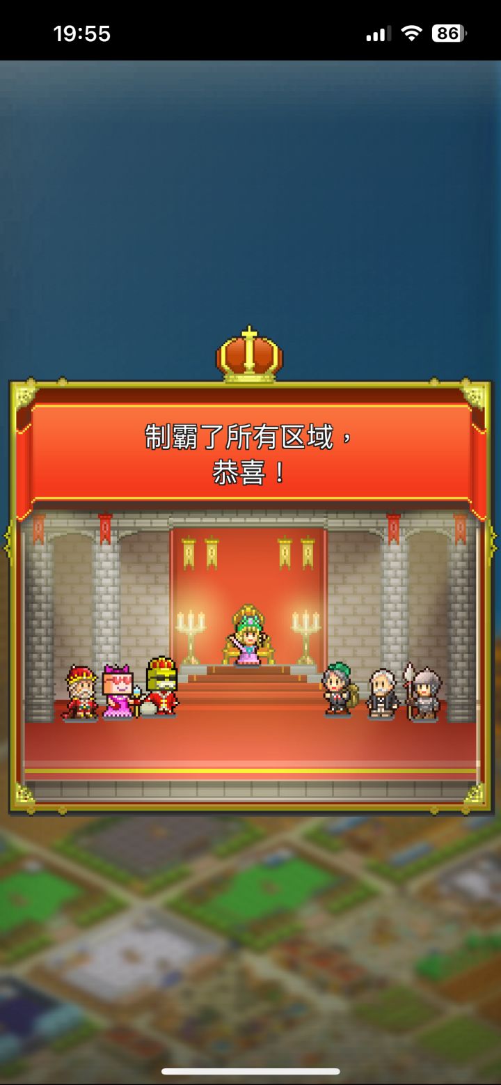简简单单毕业了截图