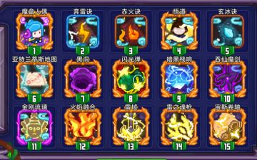 玛尼玛尼哄-符修33/23速刷 通用配卡 个人简略版攻略（2.0）