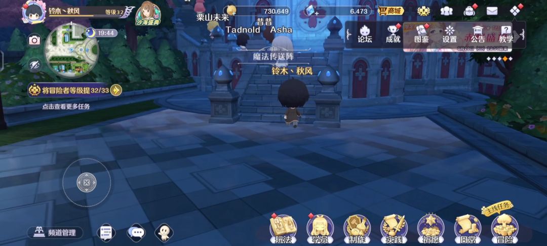 动态图片 5