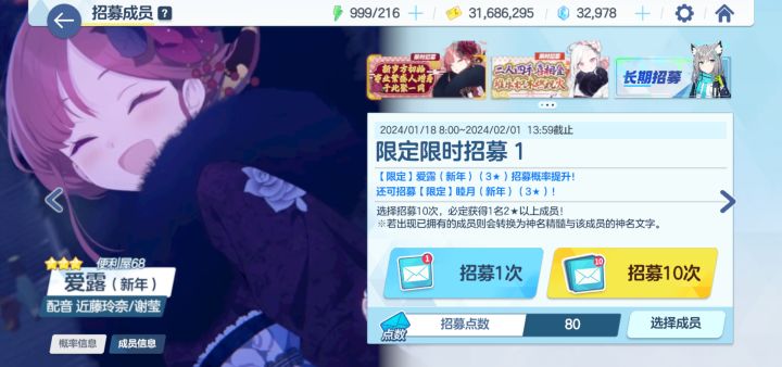 还要抽爱露吗截图