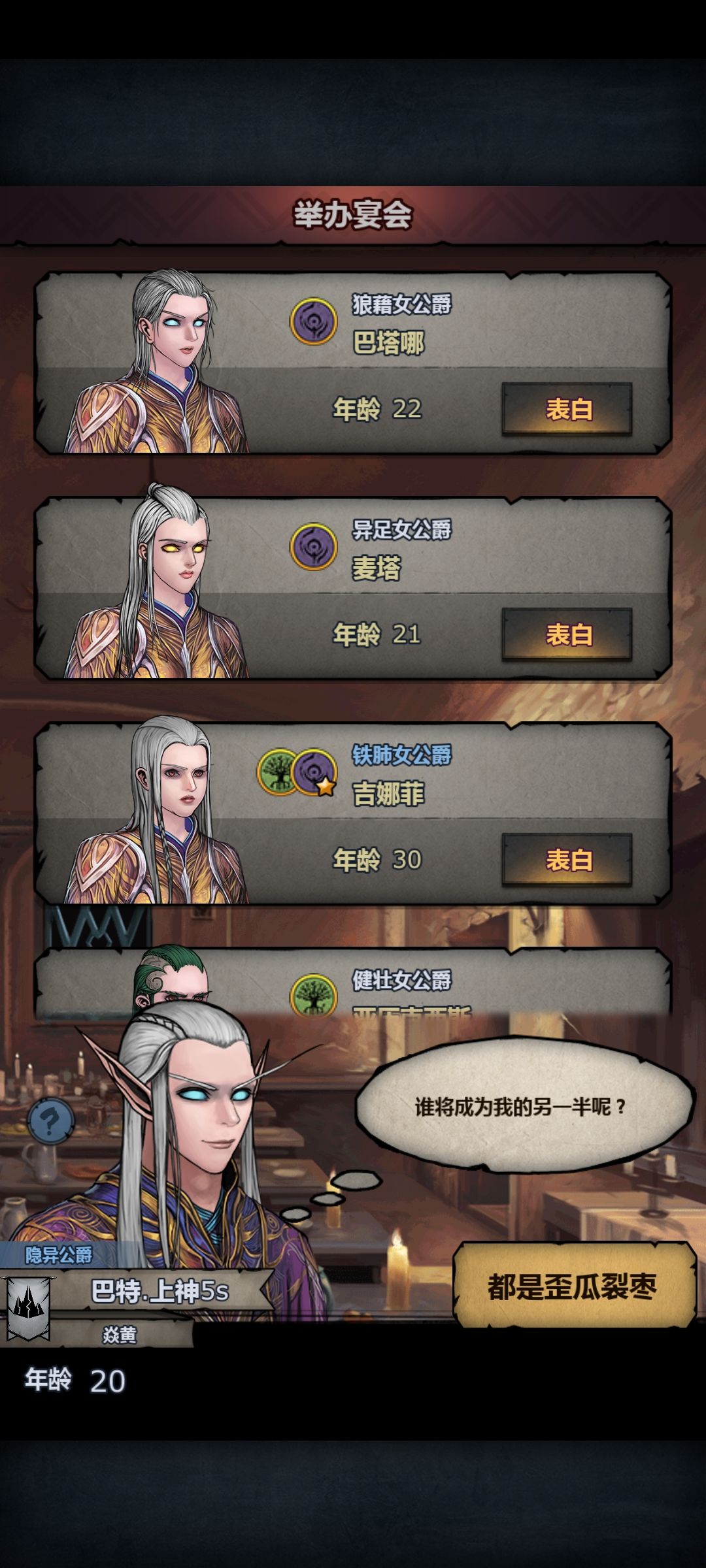 宴会高级邀请新体验 2
