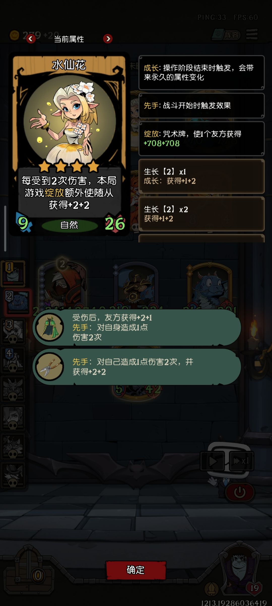 咆哮鱼转刺客大战无限自然 2
