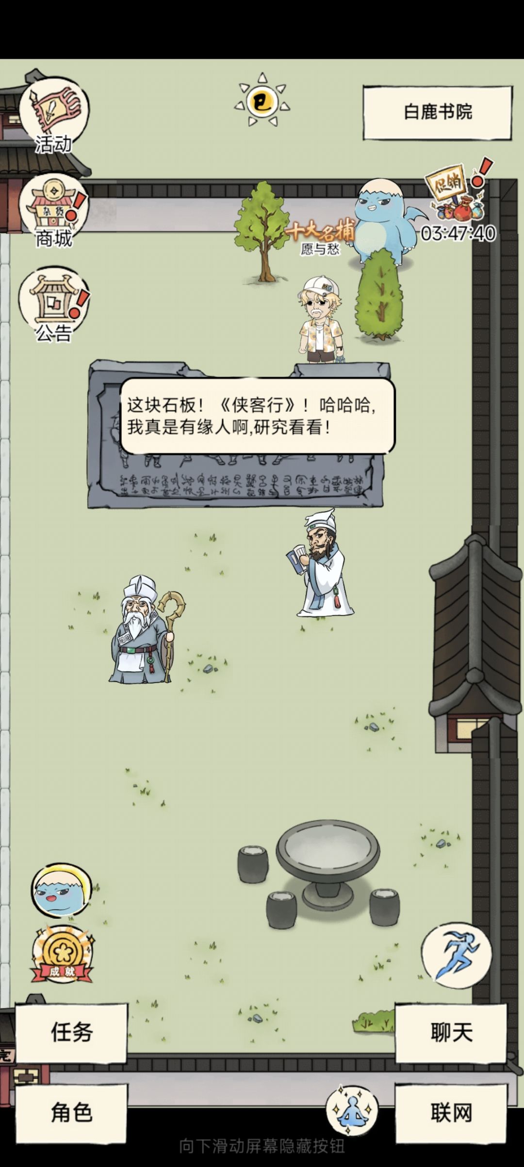 太白经到手,芜湖 3