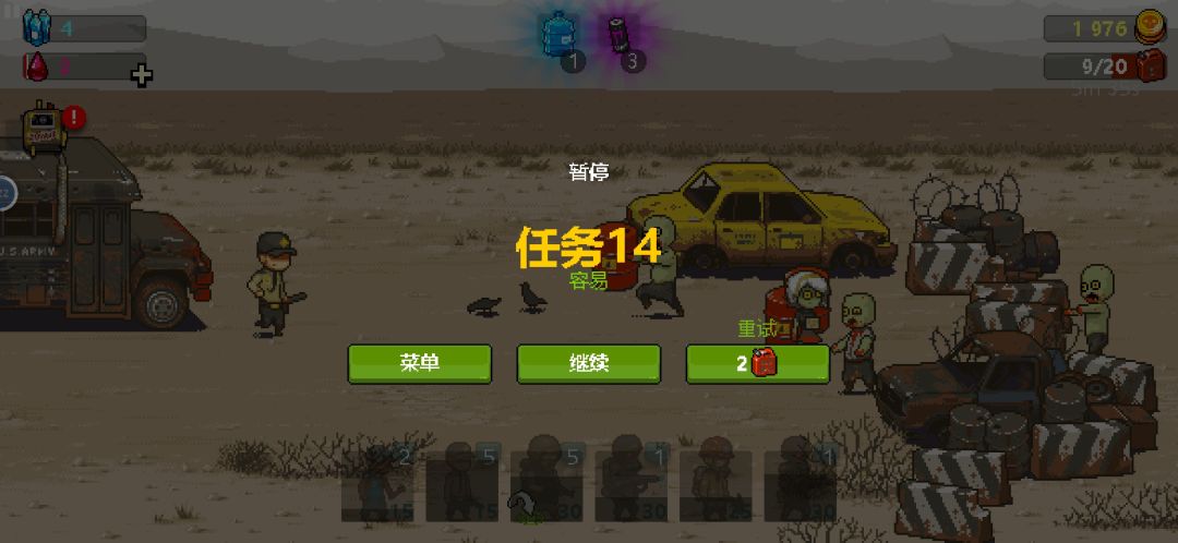 我遇见的第1只免费拥抱 1