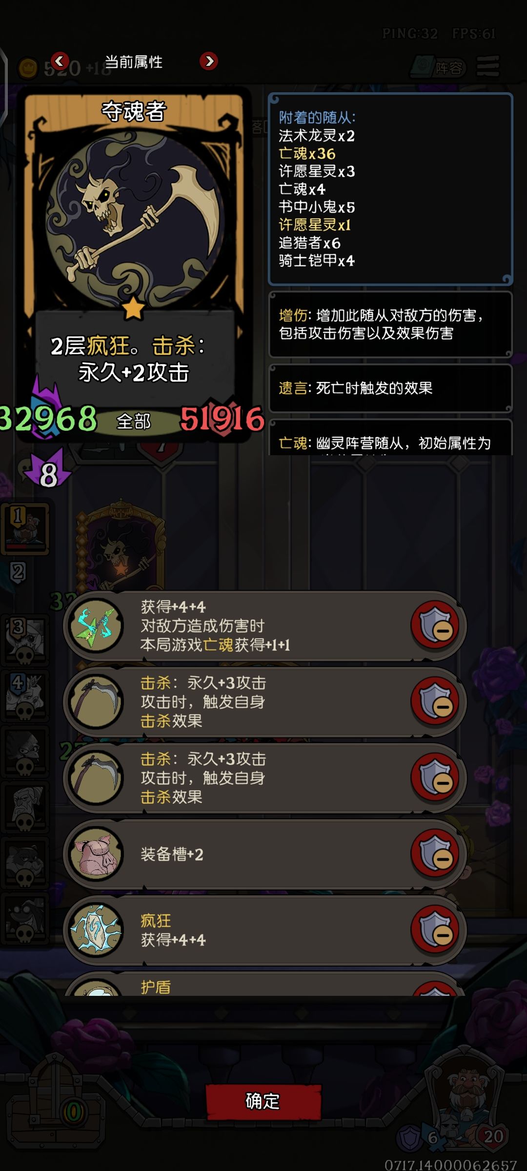 花不完根本花不完 2