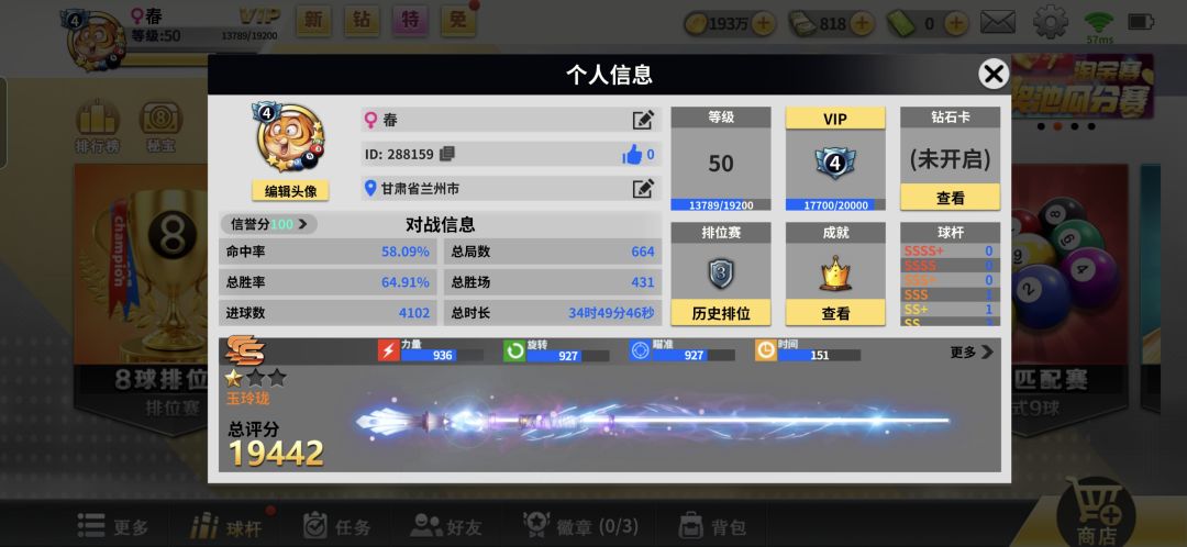 关于所谓的违规 2