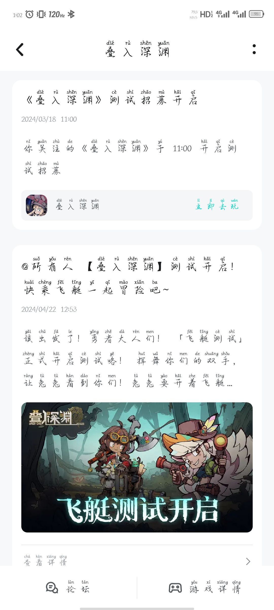 7分钟前? 1
