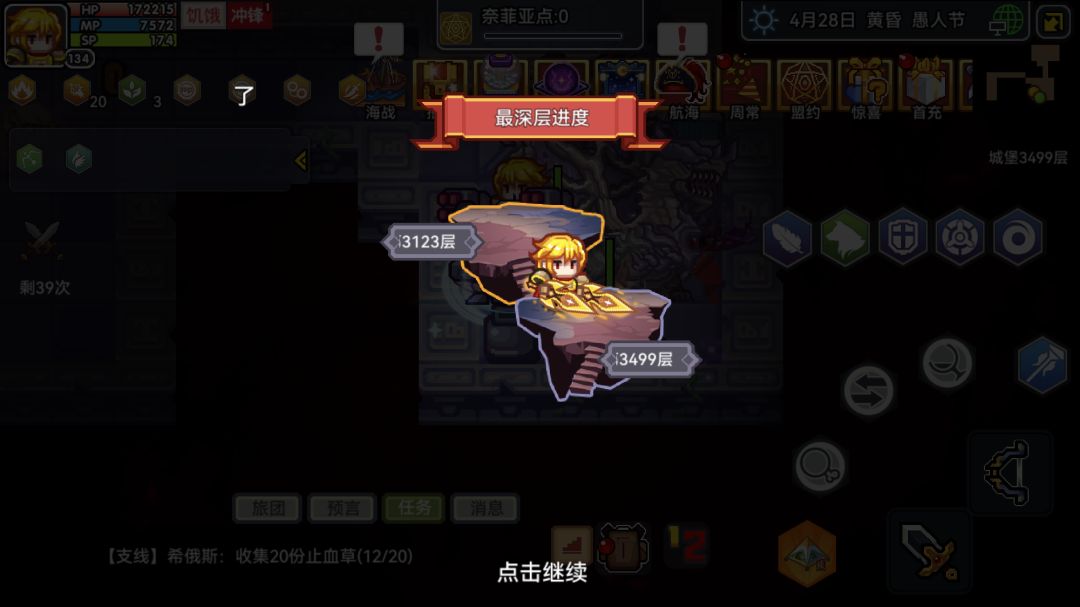 整活小号也能逛3499了 2