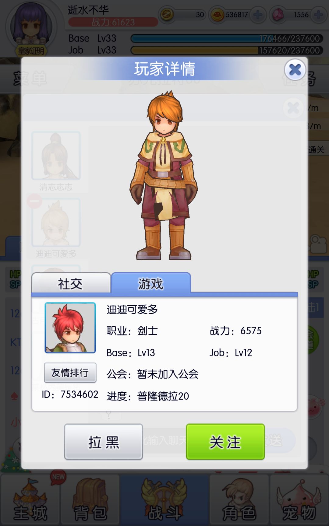 这些人什么情况? 6