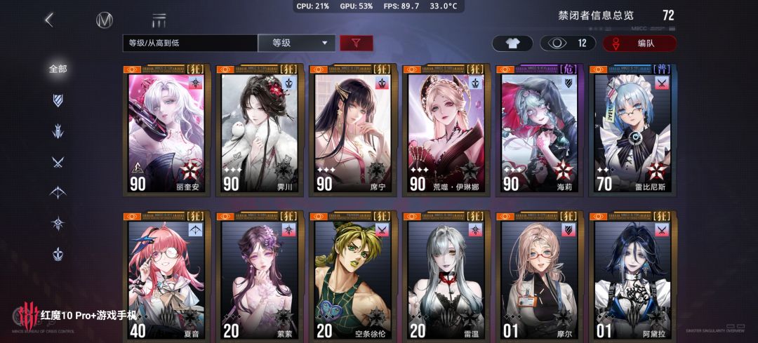 萌新问下配队和自选问题 1