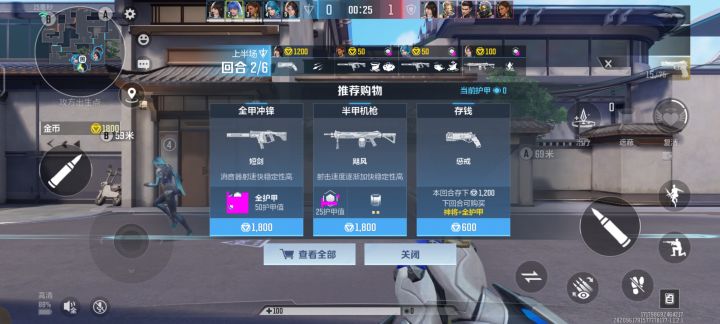这啥玩意截图