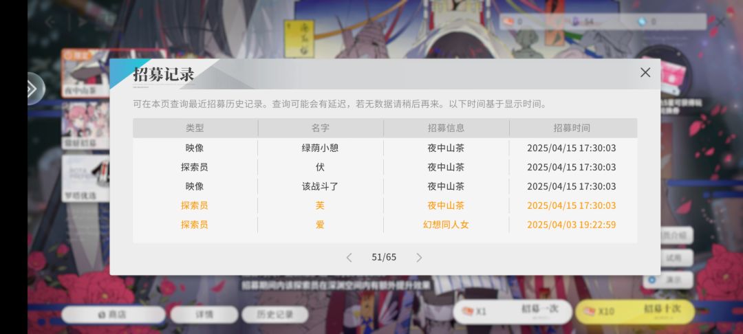 6元党满命光 2