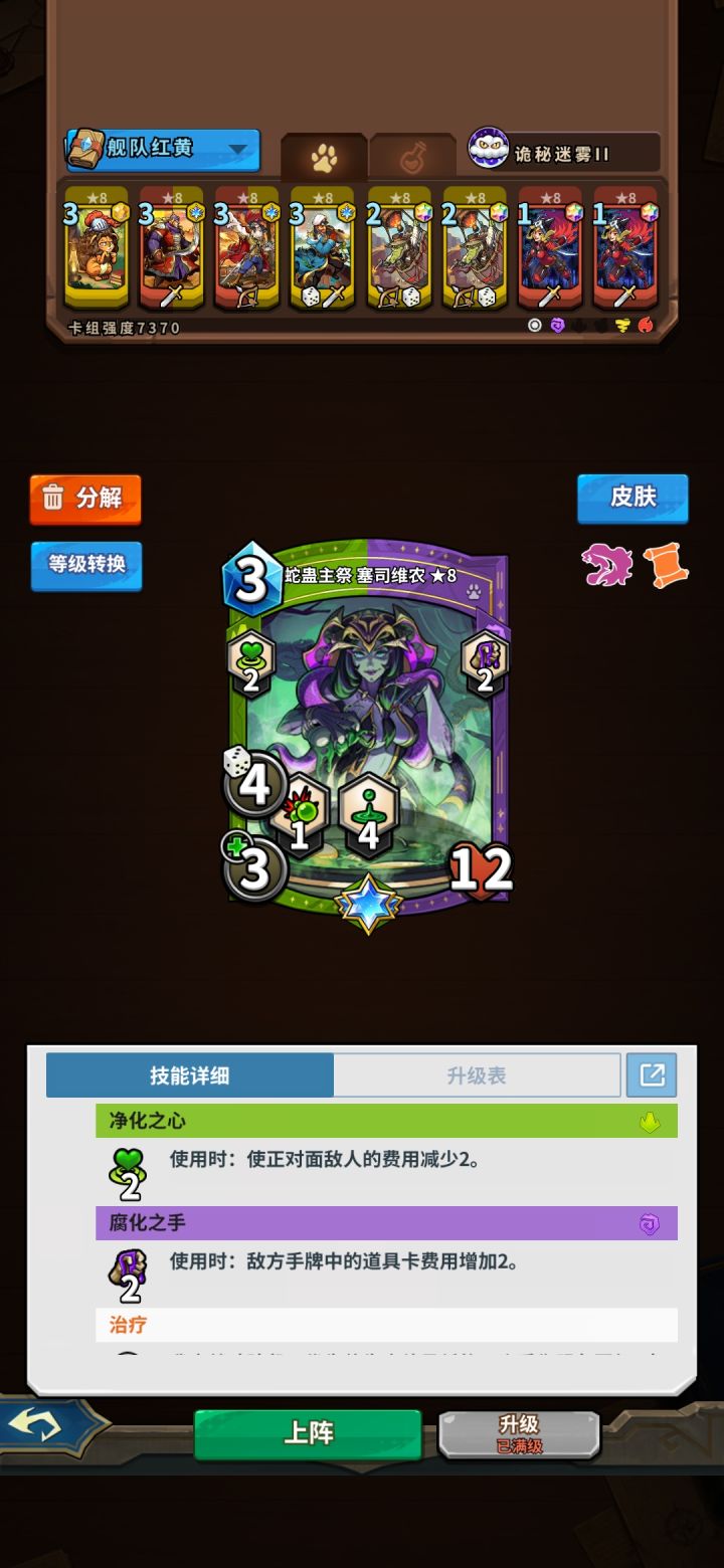 卡图边框更是改的重量级截图