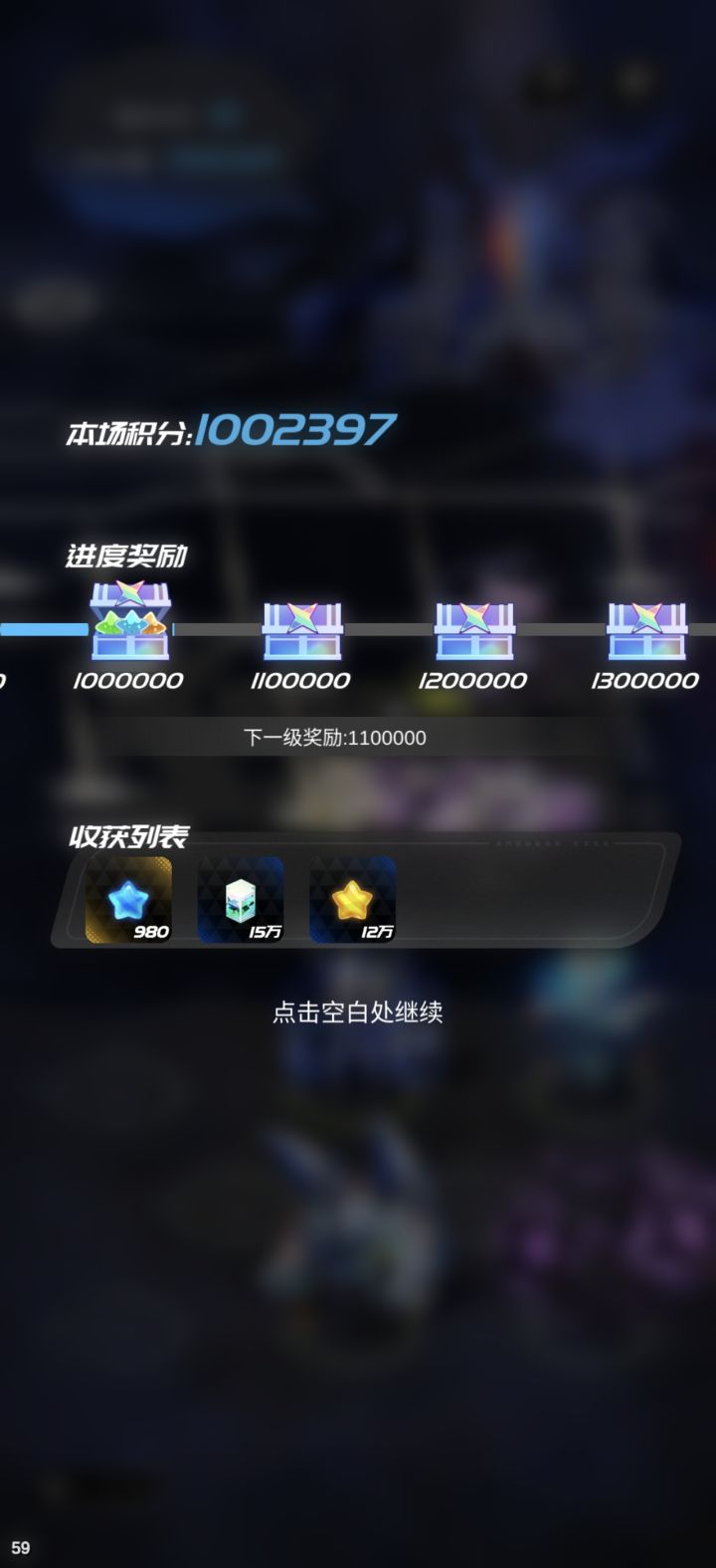 后面的怎么打截图