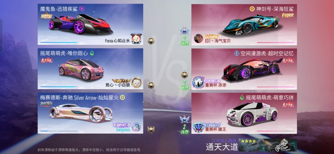 动态图片 4