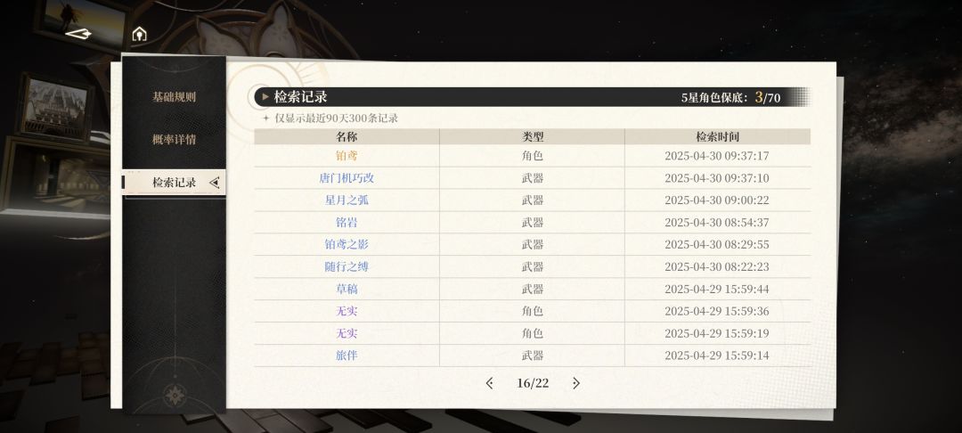怎么这样啊 4