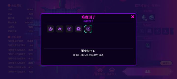 结果蒙奇还是忘了截图