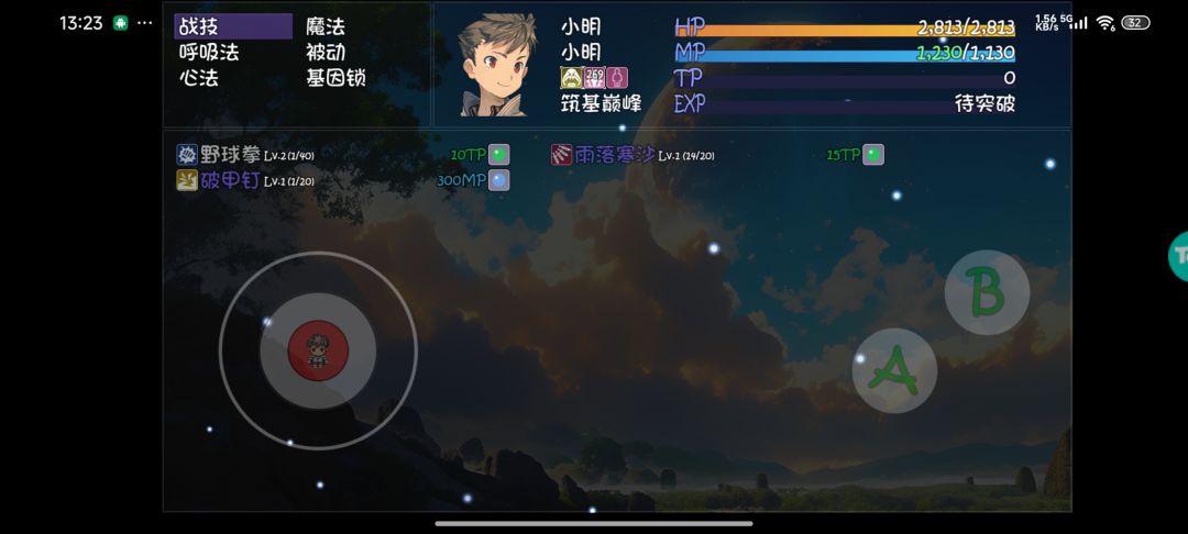 85.7小时,终于通关啦,记录一下 3
