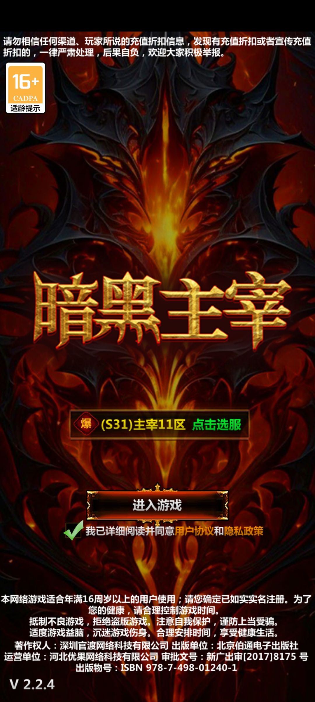 打卡打卡 2