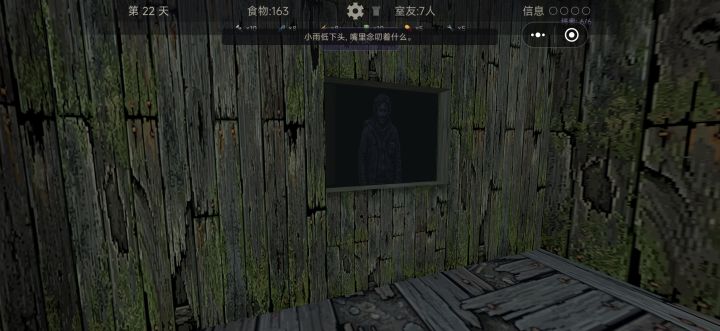 无尽模式截图