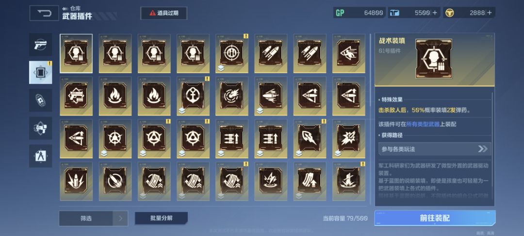 来个白天代肝的好兄弟 2