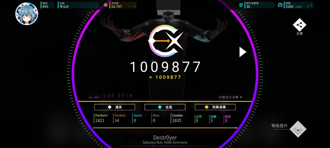 初见 5